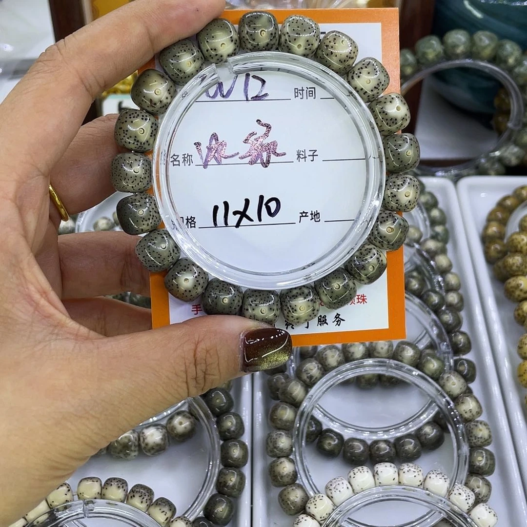 吊坠星月菩提W12冰绿