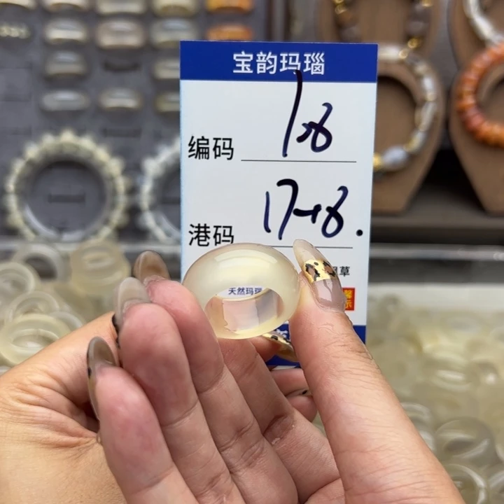 未镶嵌戒指玛瑙/玉髓
