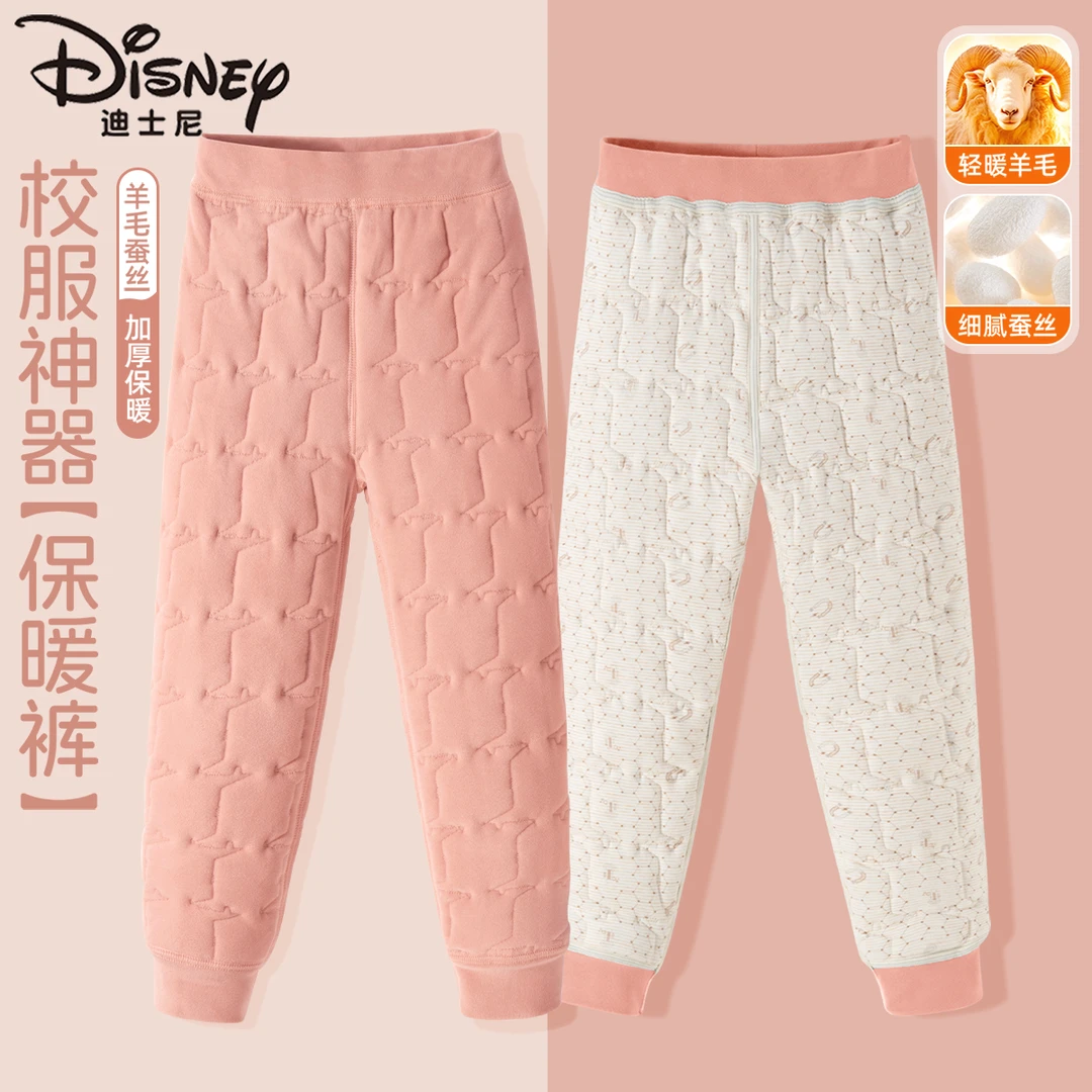 迪士尼女童加绒裤子2025新款儿童校服神器秋冬一体绒保暖裤棉裤男