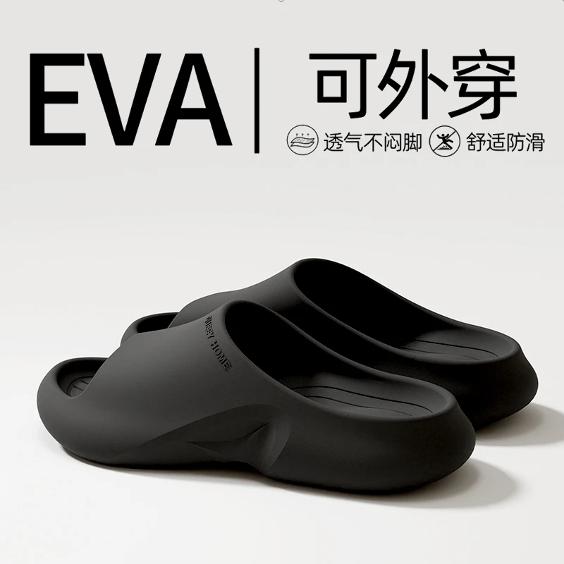 『如沐丽²⁰²⁵』厚底踩屎感EVA男浴室洗澡防滑居家抗菌情侣凉拖鞋女