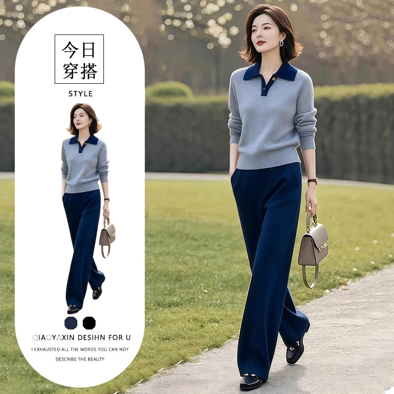 韩系穿搭高级感休闲套装女春秋新款气质显瘦针织衫阔腿裤两件套