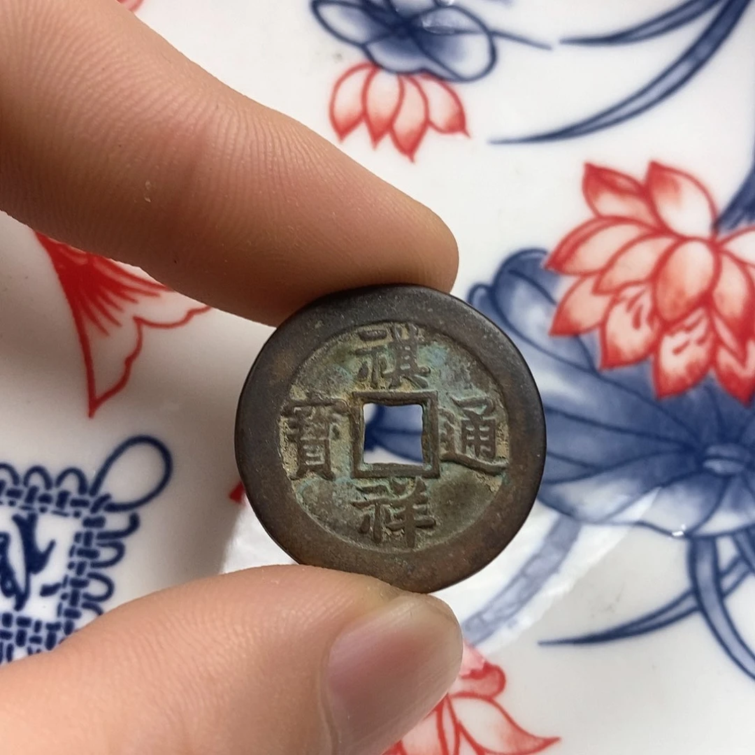 瓷片瓷器杂项瓷器建盏