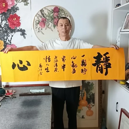 书法墨川老师书法作品