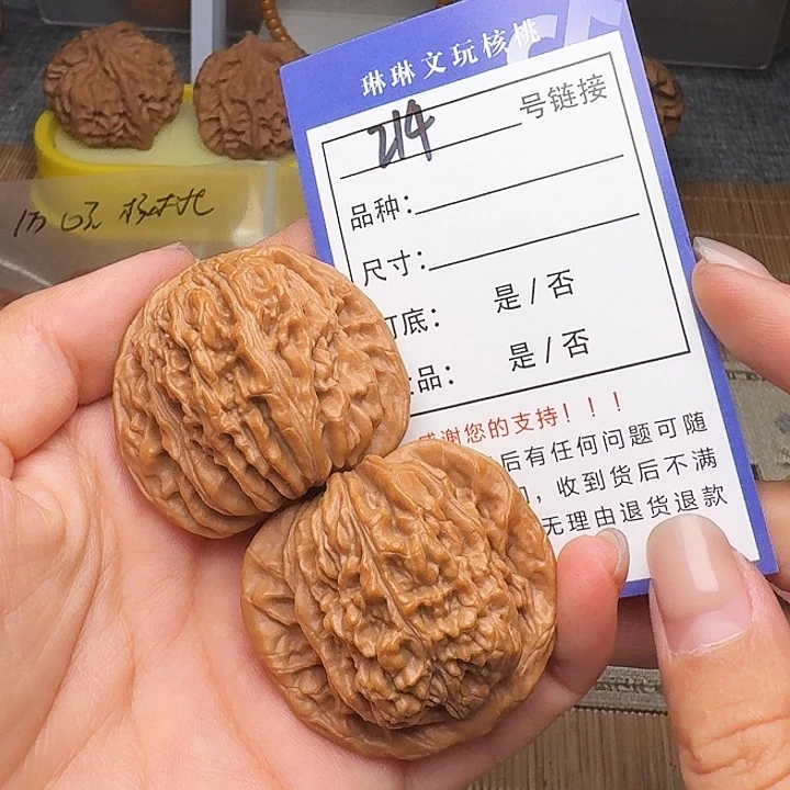吊坠文玩核桃我214