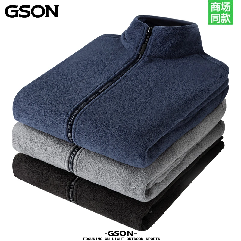 GSON春秋保暖立领卫衣男女休闲开衫运动大码摇粒绒外套户外跑步潮