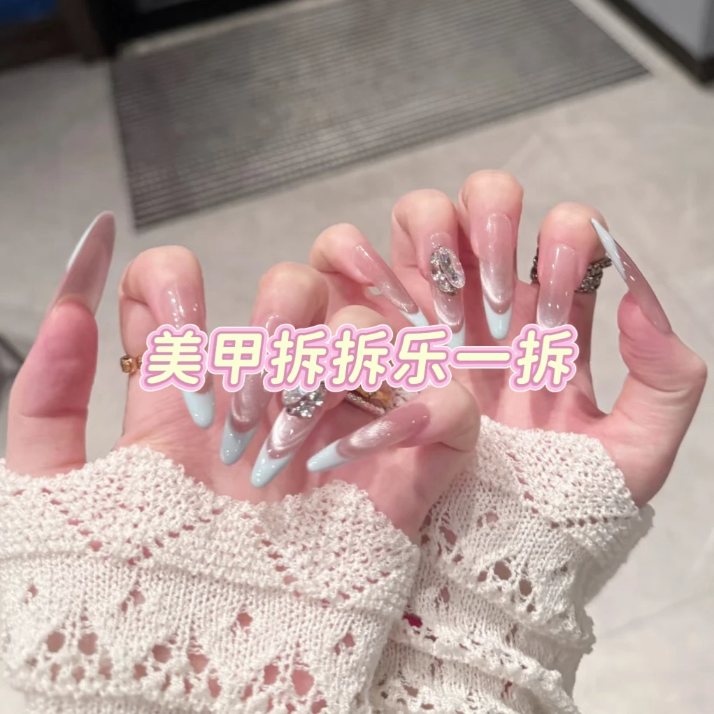 （悦悦穿戴甲）精致1拆夏日奶油蓝法式渐变手工穿戴甲