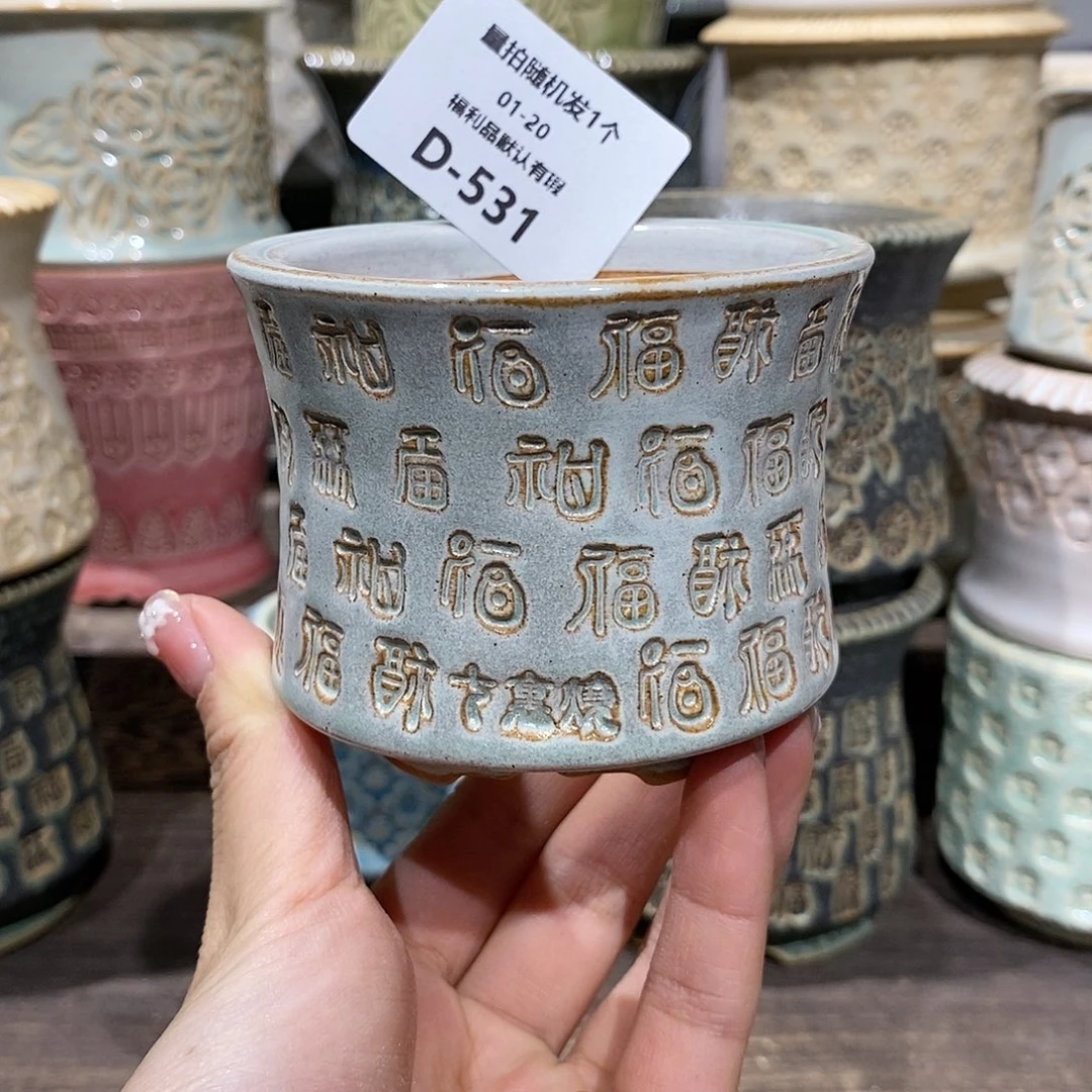 七里烧陶瓷1-20-531口径6