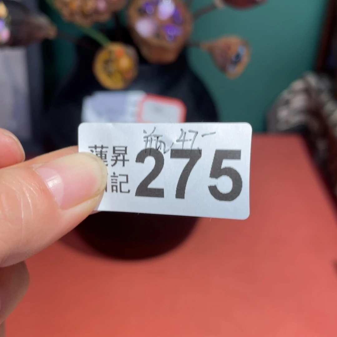 核桃木/黑胡桃（胡桃木）宝*@275