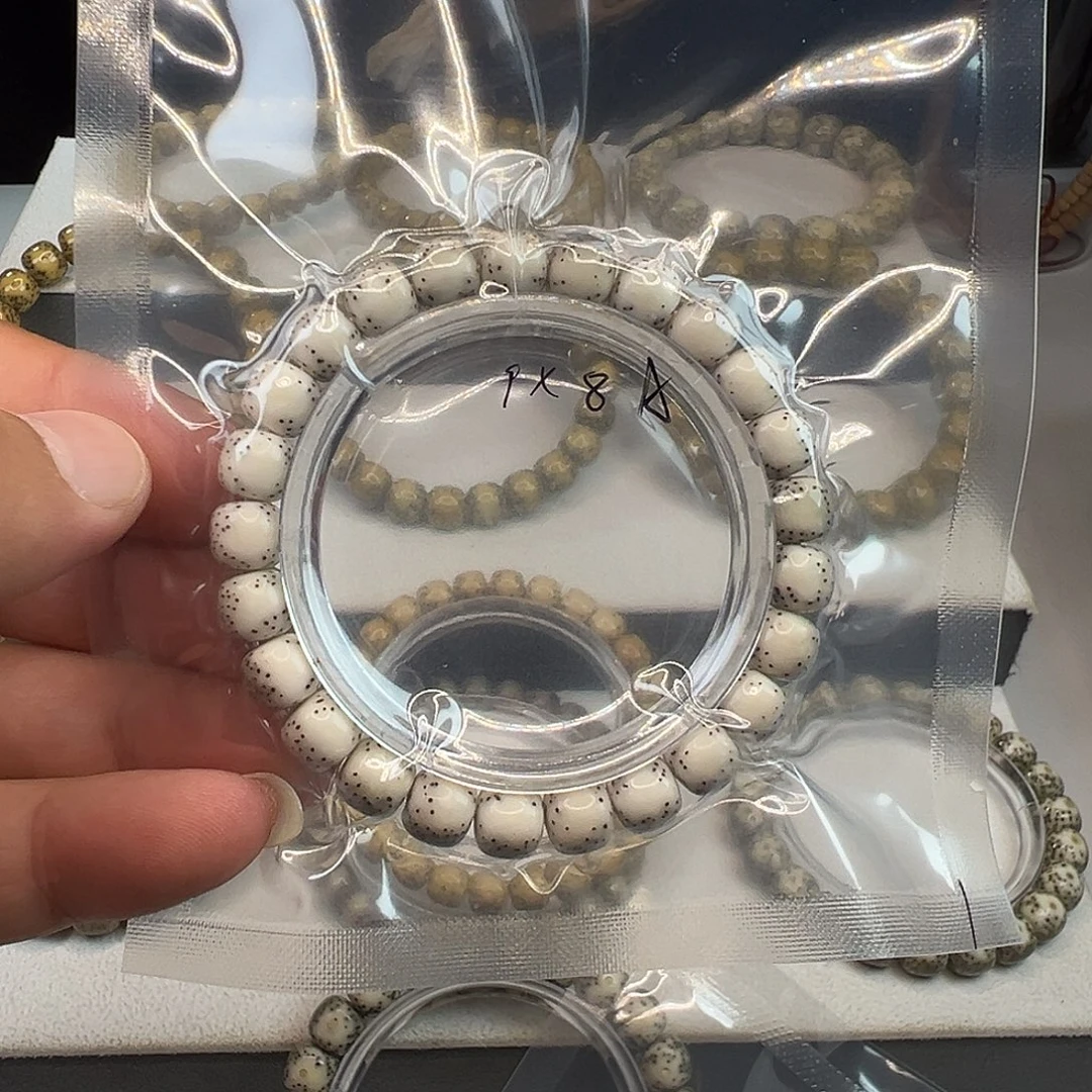 永***琪手串星月菩提石玉料9×8河豚针尖星点货