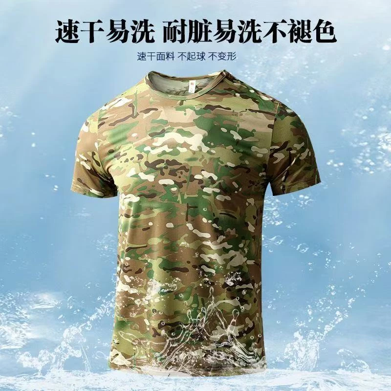 夏季超薄款冰丝套装男士休闲弹力迷彩裤宽松透气大码速干短袖T恤