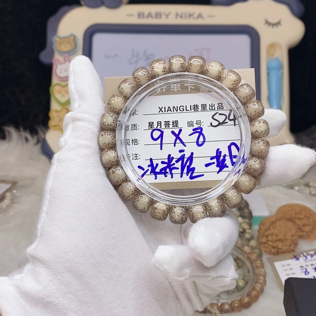 星月菩提吊坠11112222S24