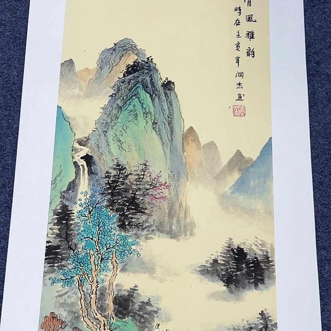 国画事事顺心如意万事如意万事如意