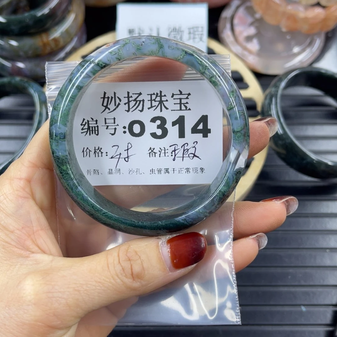 硅化珊瑚（珊瑚玉）瑕未镶嵌y****洪