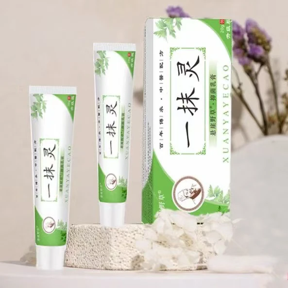 一抹灵正品良久团购官方抑菌乳膏辅世皮肤汉方止痒外用草本乳药膏