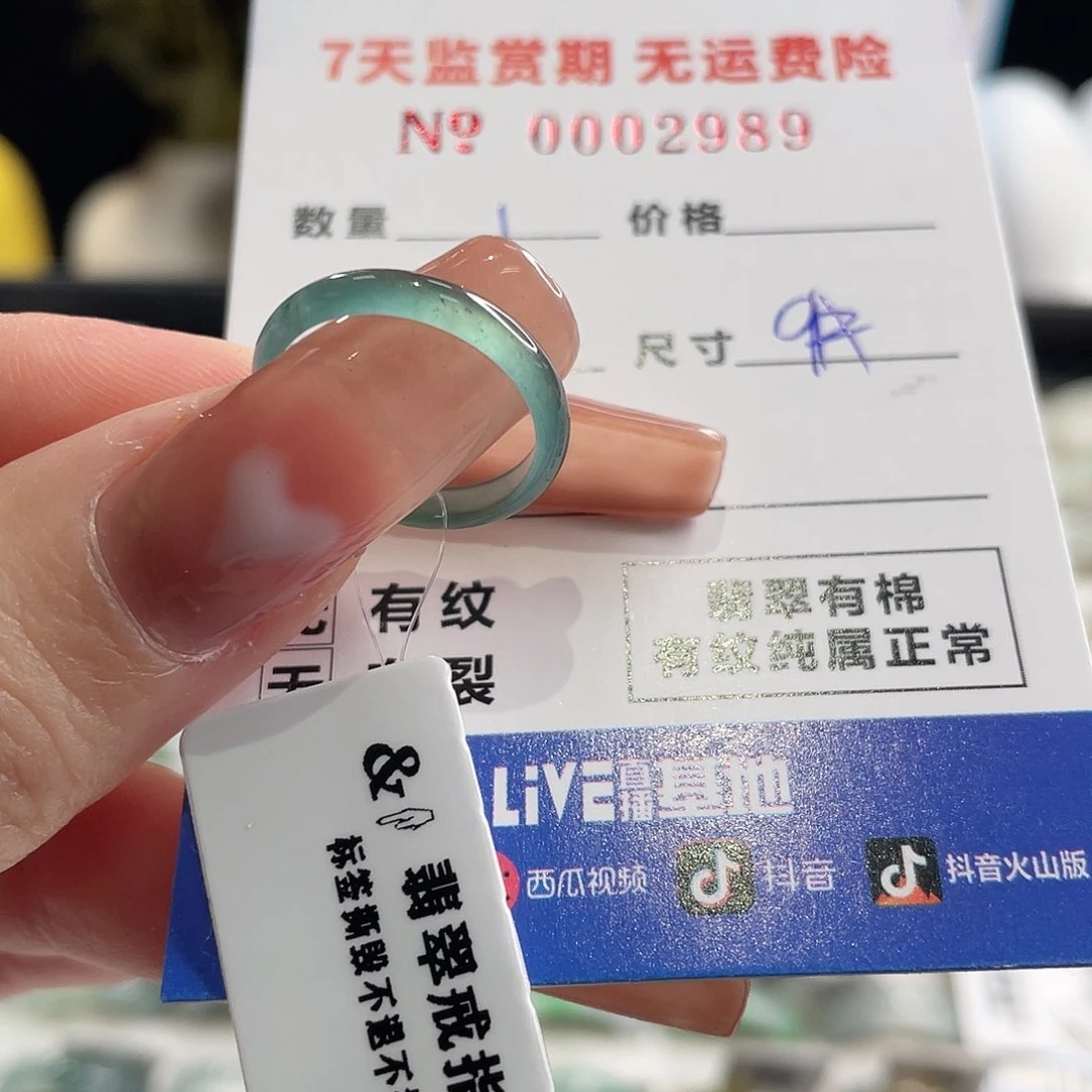 翡翠戒指未镶嵌@***?翡翠戒指