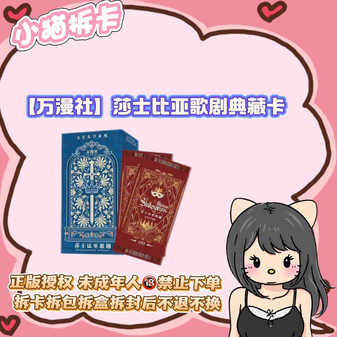 拆盒【有福同享小火车】