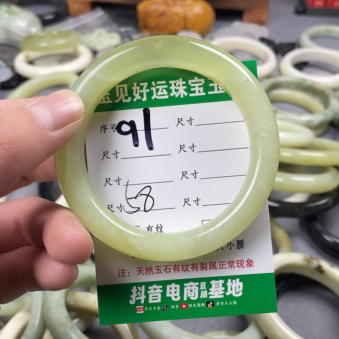 蛇纹石玉手镯未镶嵌