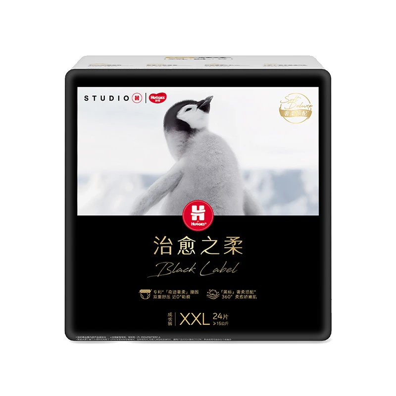 好奇治愈之柔小企鹅成长裤（L/XL/XXL码任选）新老包装混发拉拉裤尿不湿纸尿裤