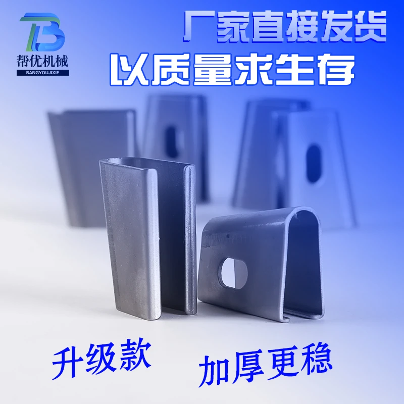 上下双层铁床配件方管圆管角码角铁固定件五金连接件铁床焊接插片