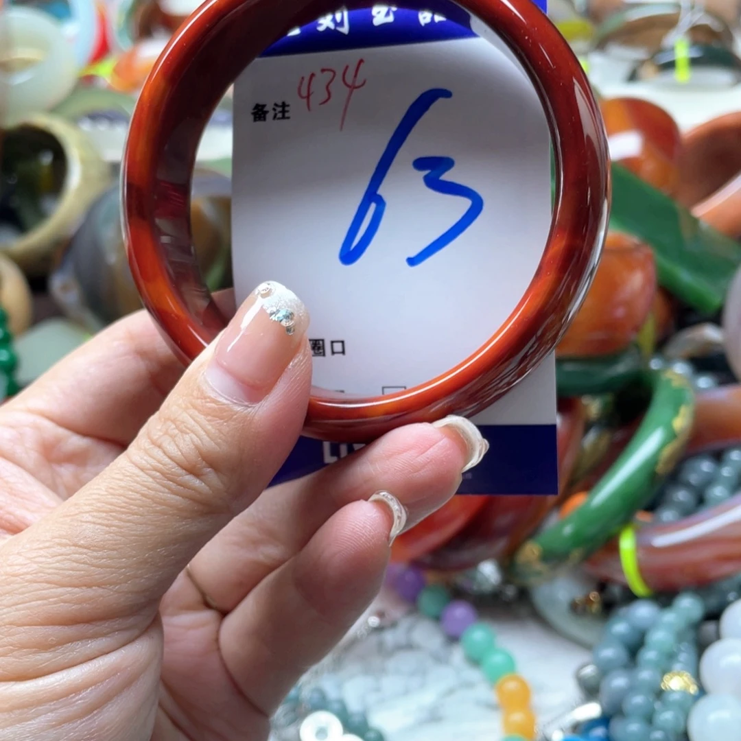 玛瑙/玉髓未镶嵌手镯