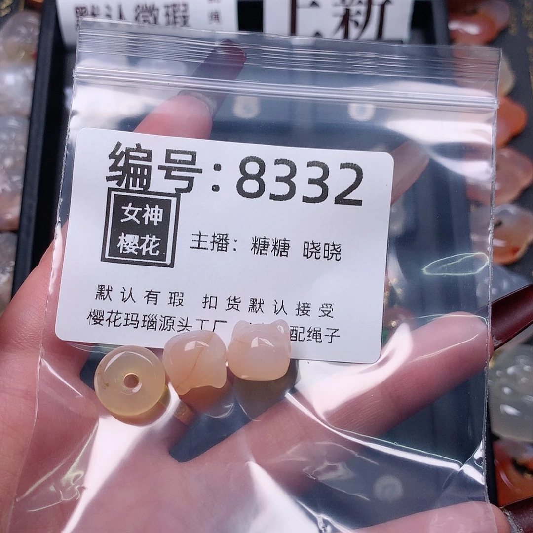 玛瑙/玉髓颈饰合金月****）