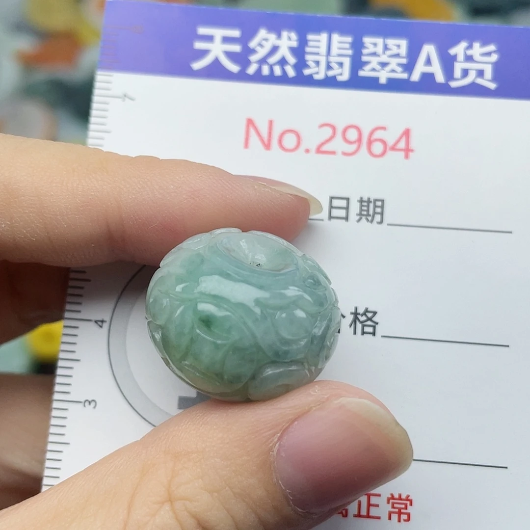 未镶嵌挂件翡翠2964