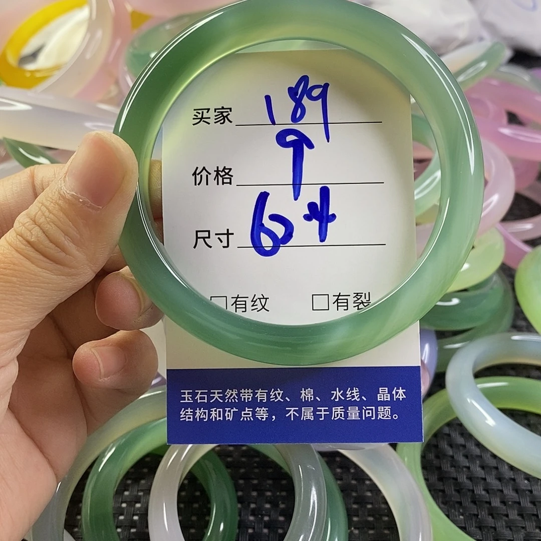 手镯玛瑙/玉髓未镶嵌189