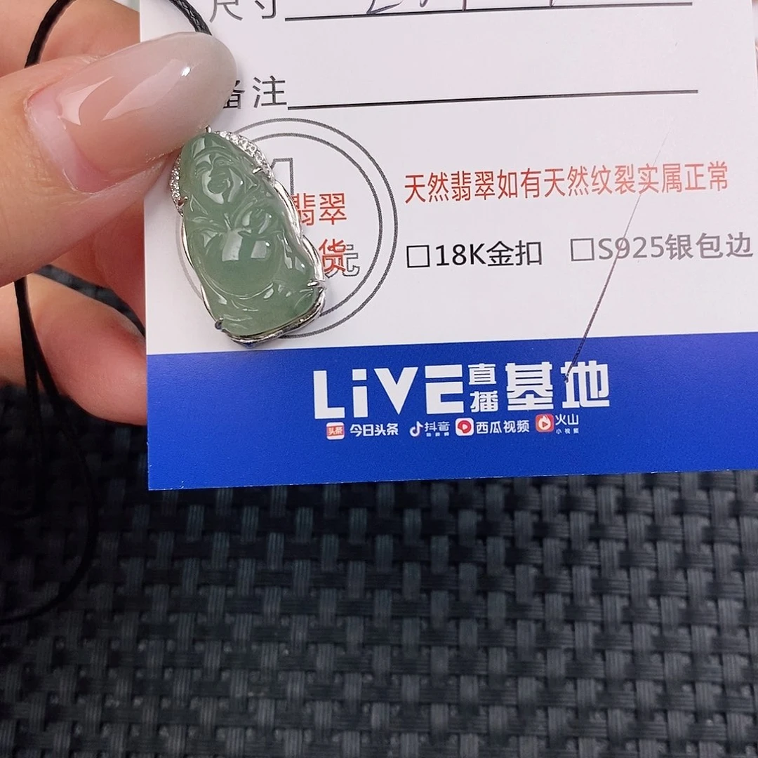 颈饰银S925镶嵌翡翠吊坠