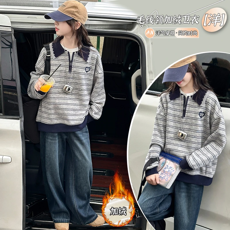 【允恬】女童加绒卫衣秋冬2025新款初中生女孩冬加厚上衣女大童打底