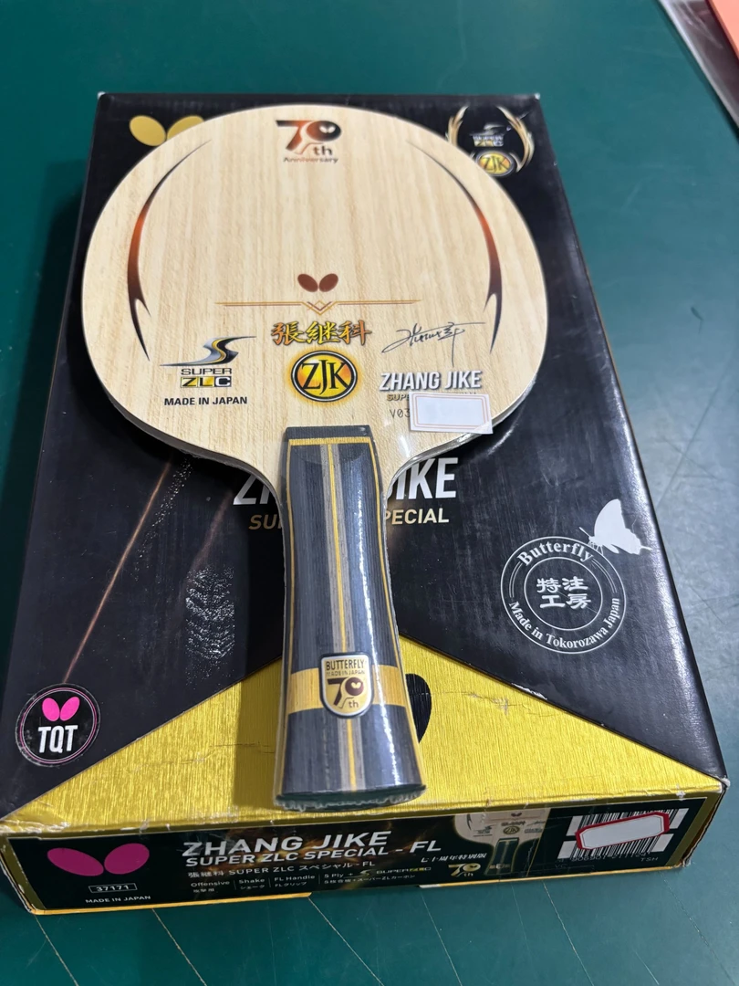 蝴蝶正品张继科70周年可查码