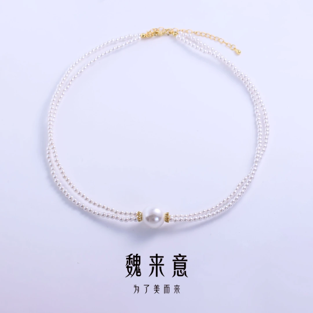 铜合金仿珍珠项链 【魏来意】镀K金双层名媛风项链 -3-13mm+ 40+6cm