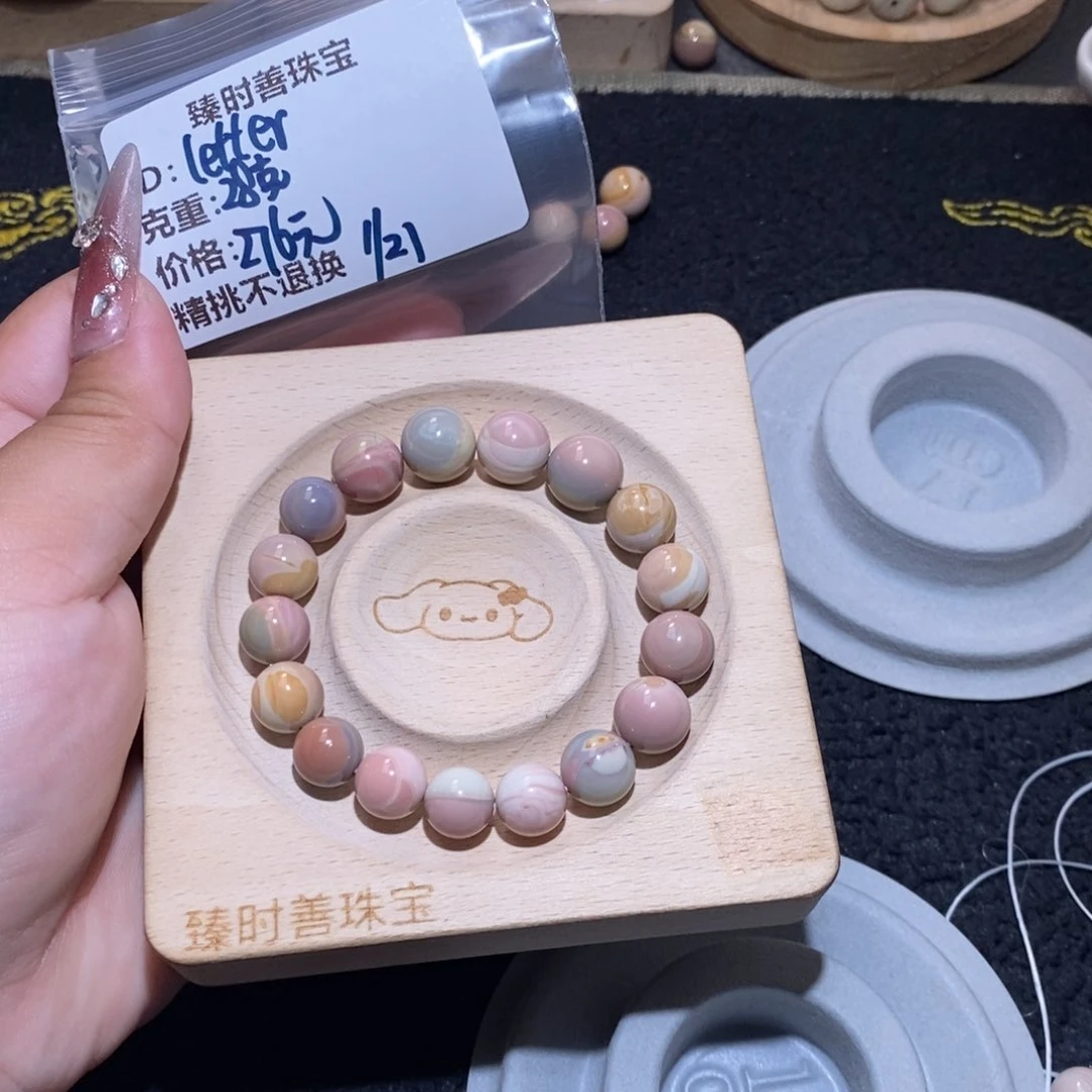 石英质玉手链未镶嵌l****r