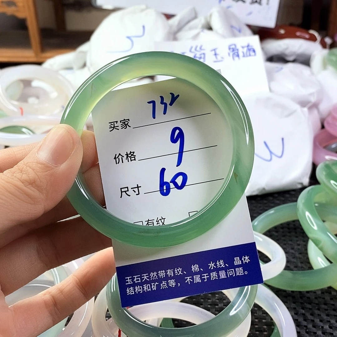 手镯玛瑙/玉髓未镶嵌732