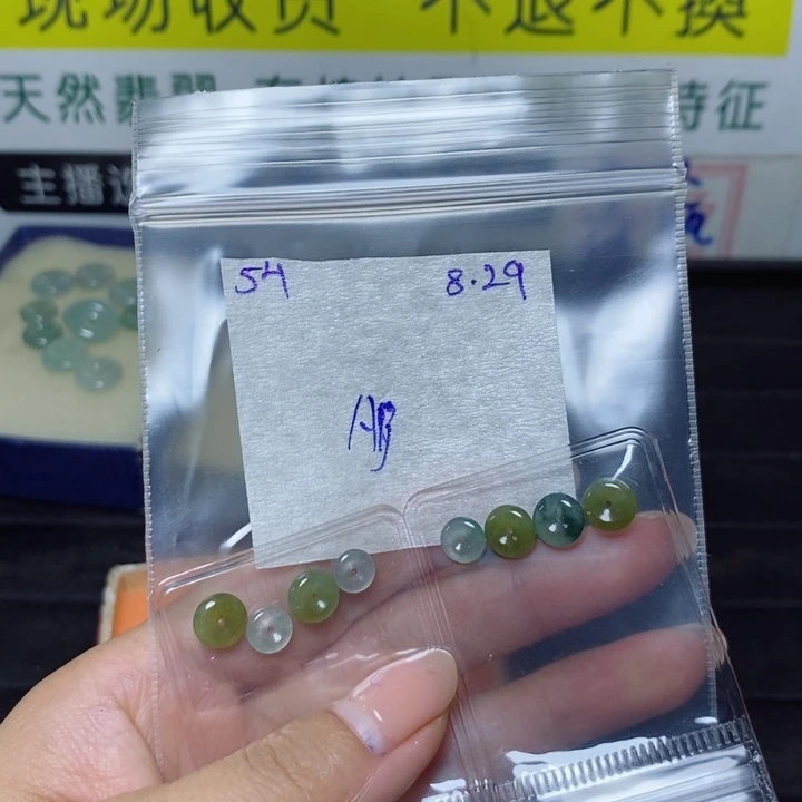 晴***.未镶嵌定制翡翠不退