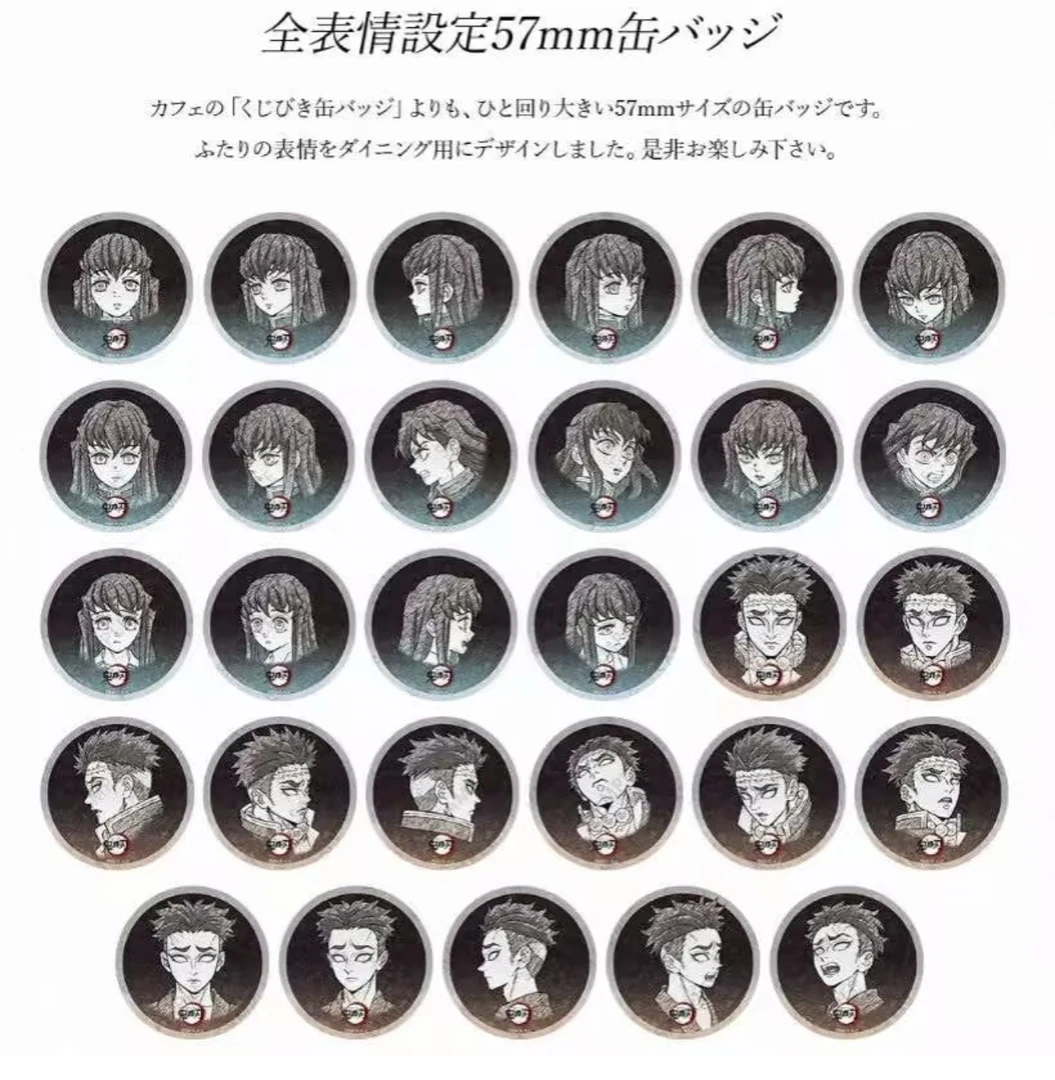 鬼灭之刃时透餐厅周边 日谷