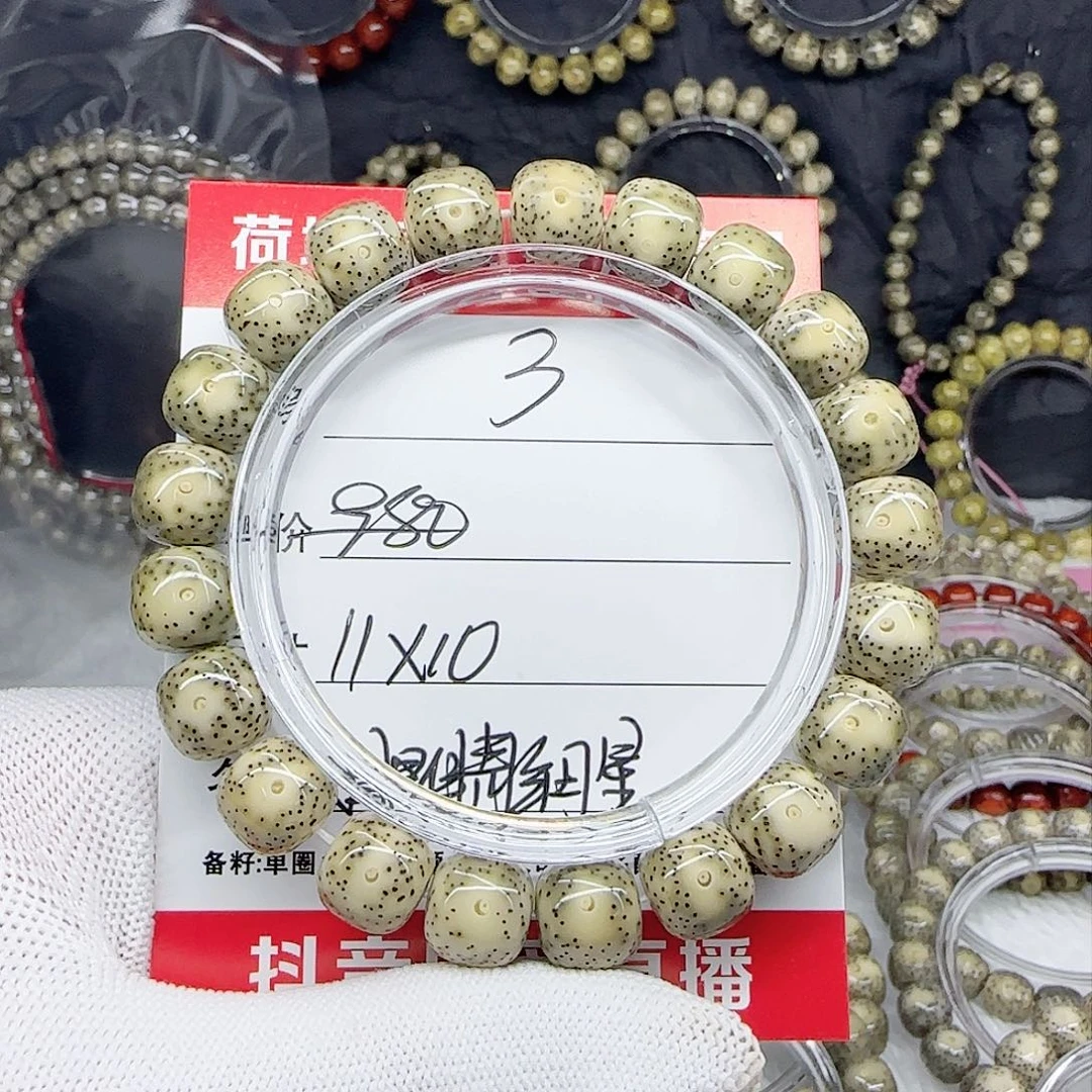 海南荷塘星月菩提3