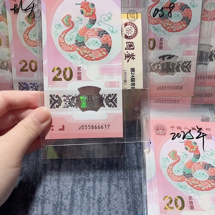 塑料055866617。。。。