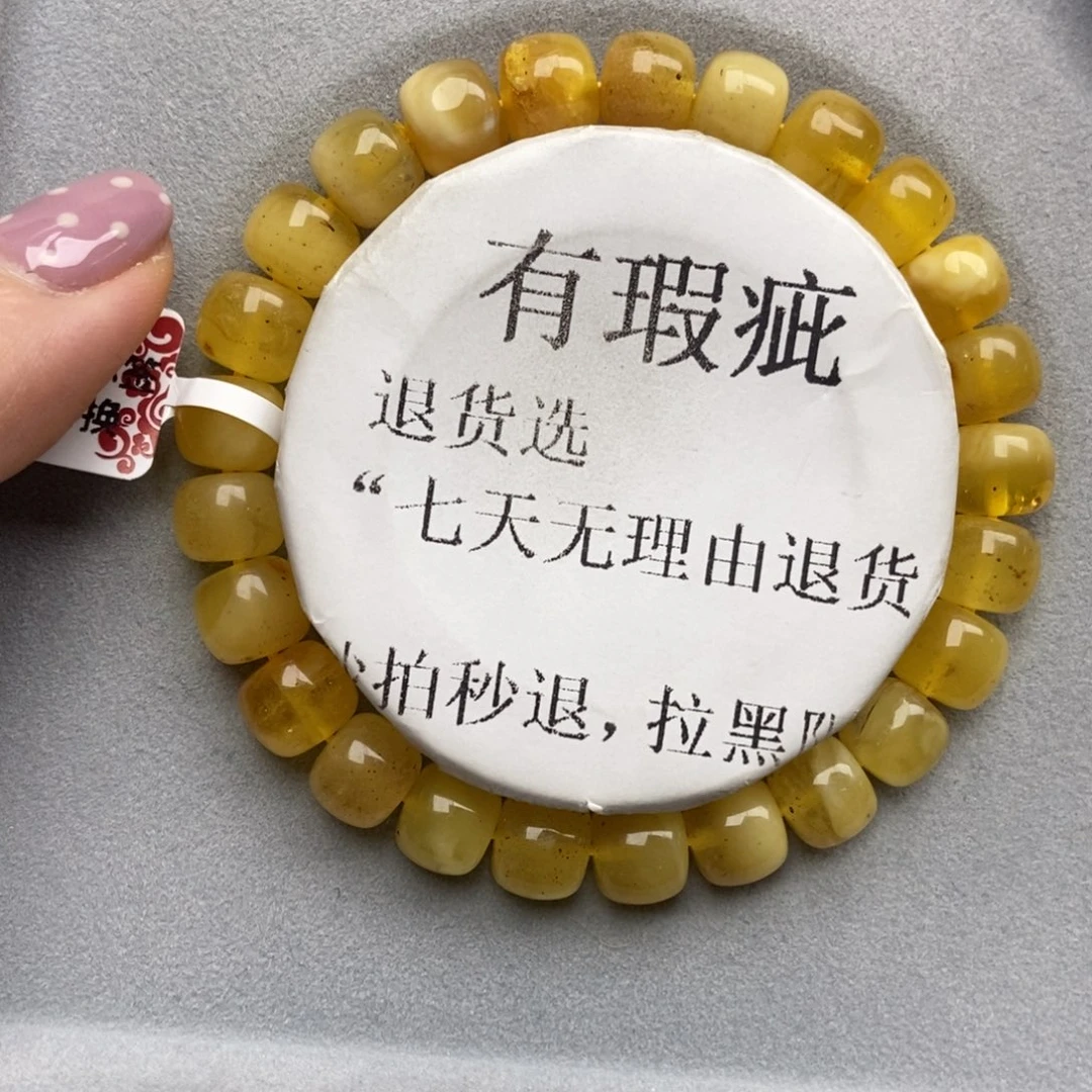 琥珀未镶嵌珠宝奇石19