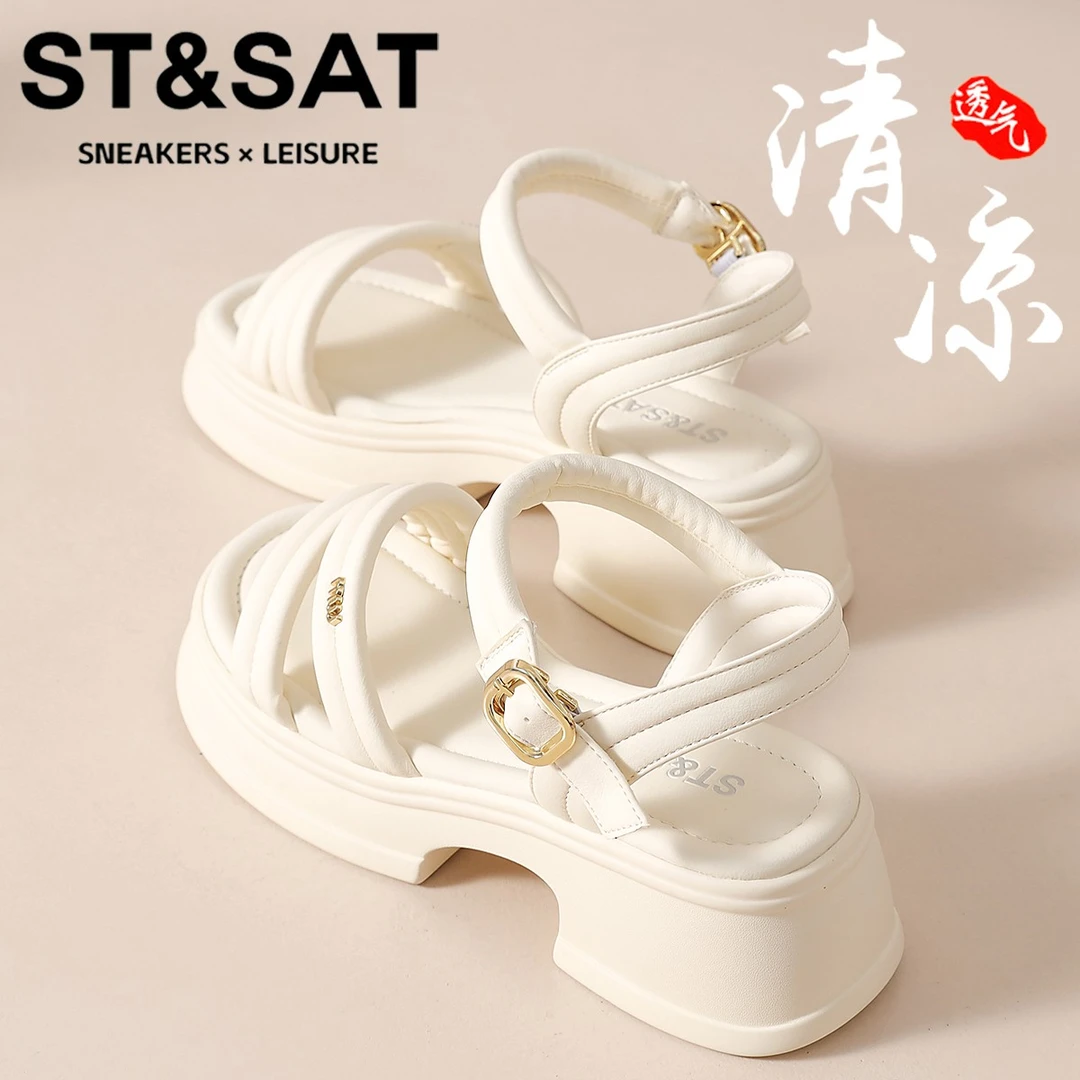 星期六时尚配裙罗马鞋女2025新款增高透气沙滩鞋休闲百搭舒适凉鞋