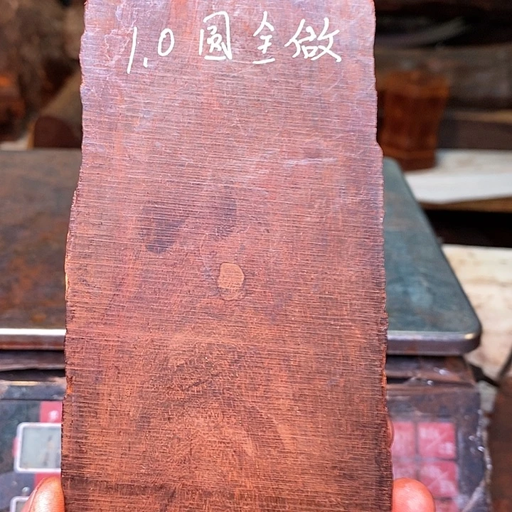 檀香紫檀（小叶紫檀）小*