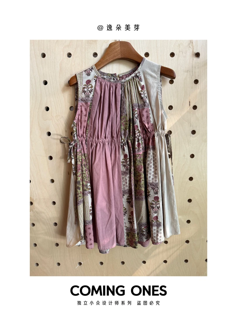 逸朵美芽COMING ONES 女童夏季粉色异色拼接束腰裙 in8259