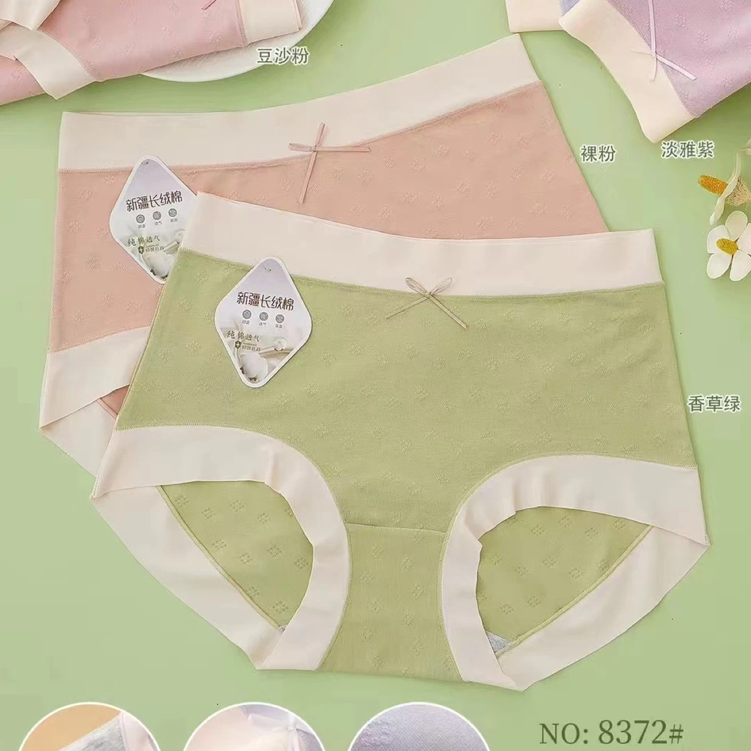 女士超好穿短裤8372