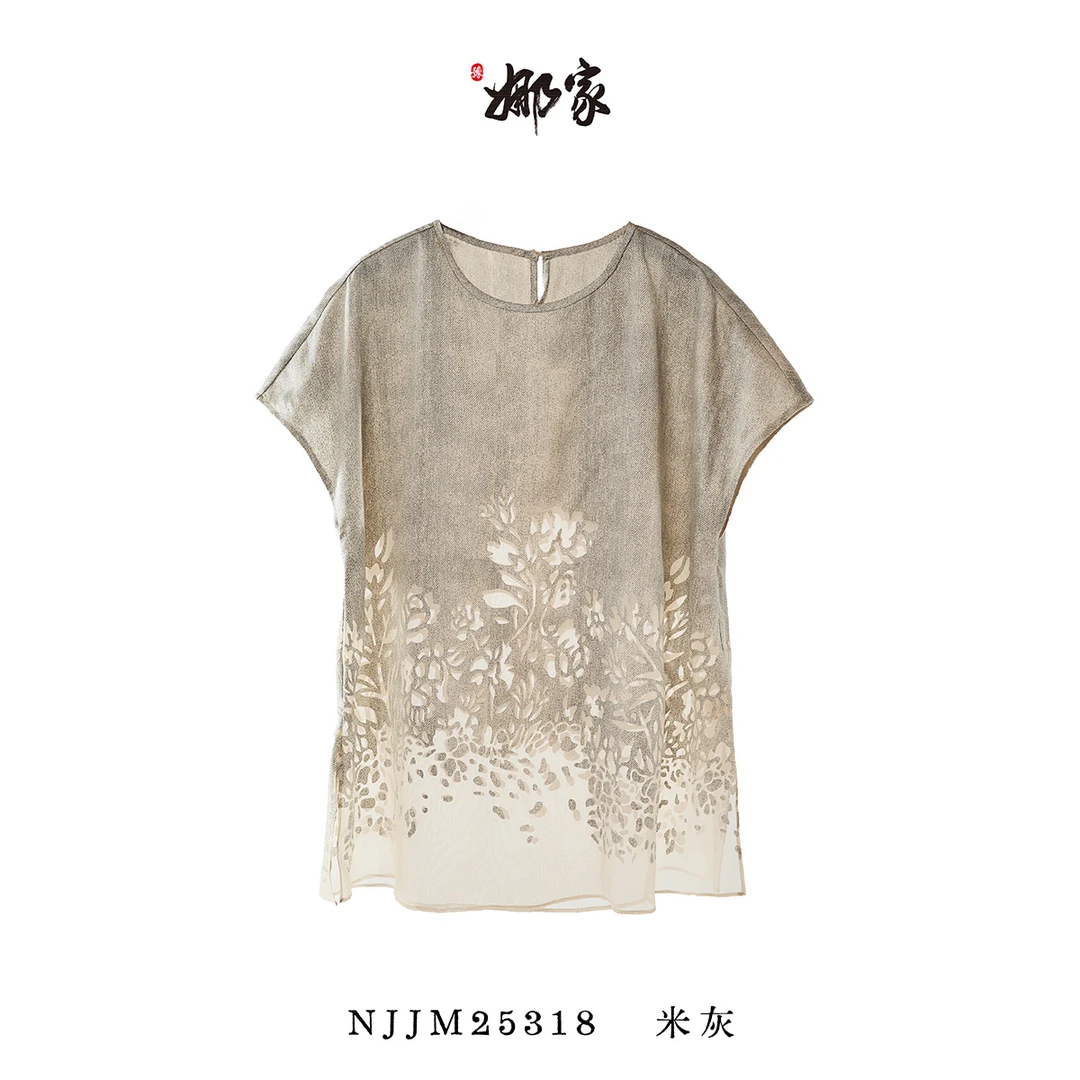 娜家·国风【印花短袖】新中式圆领上衣百搭时尚复古老钱风穿搭女