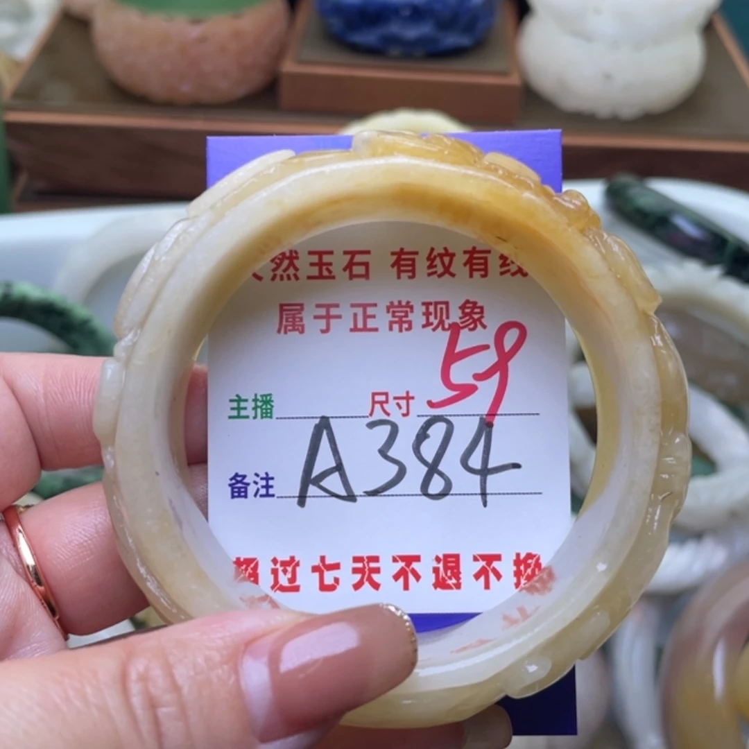 【闪购商品】未镶嵌手镯（圆镯）石英质玉
