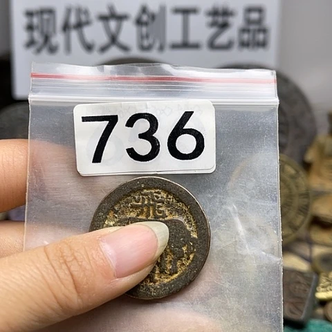 铜一*现代文创工艺品现代花钱