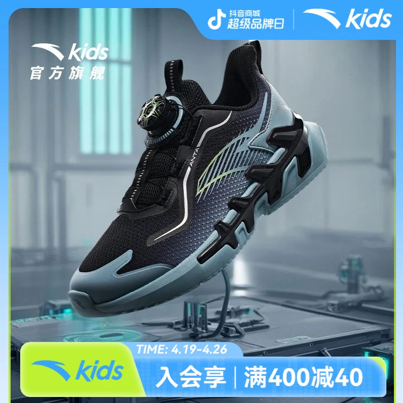 安踏儿童男大童跑鞋2025款透气防滑耐磨欧若动感风轻盈运动跑步鞋