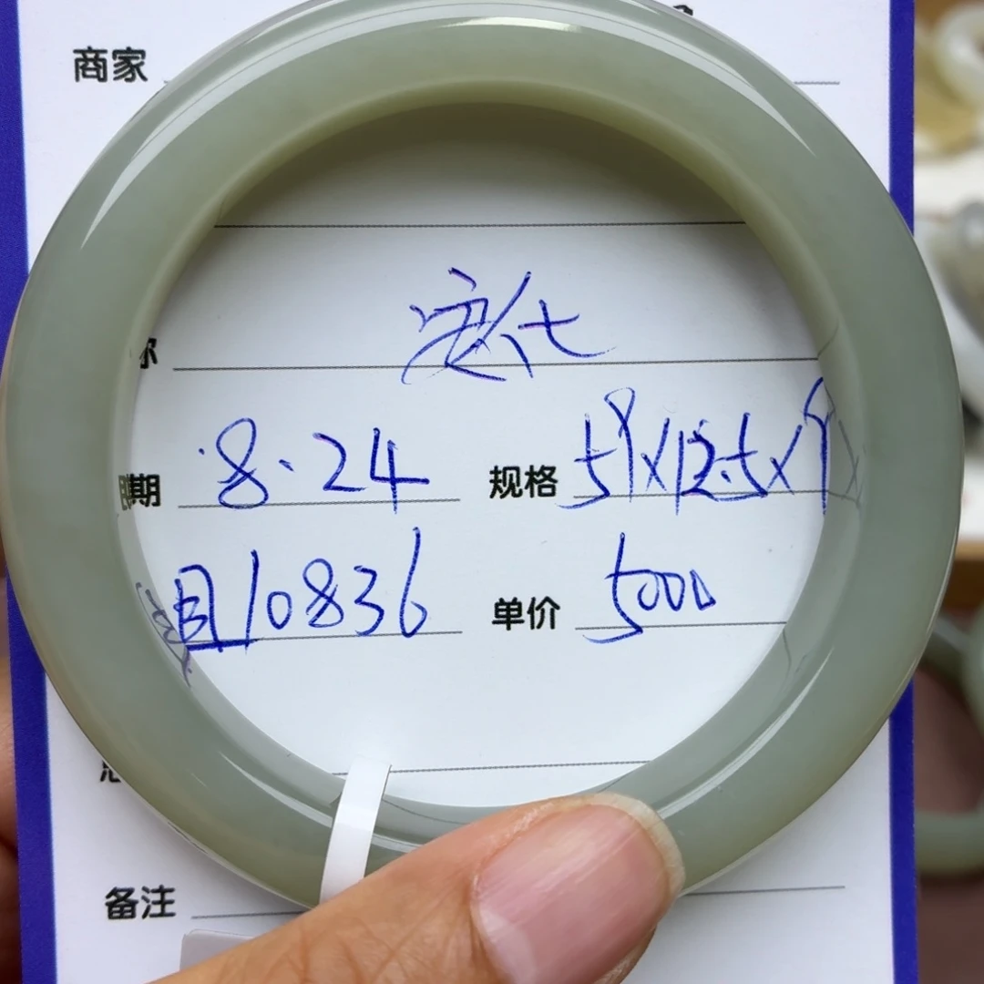 安***馆未镶嵌手镯和田玉