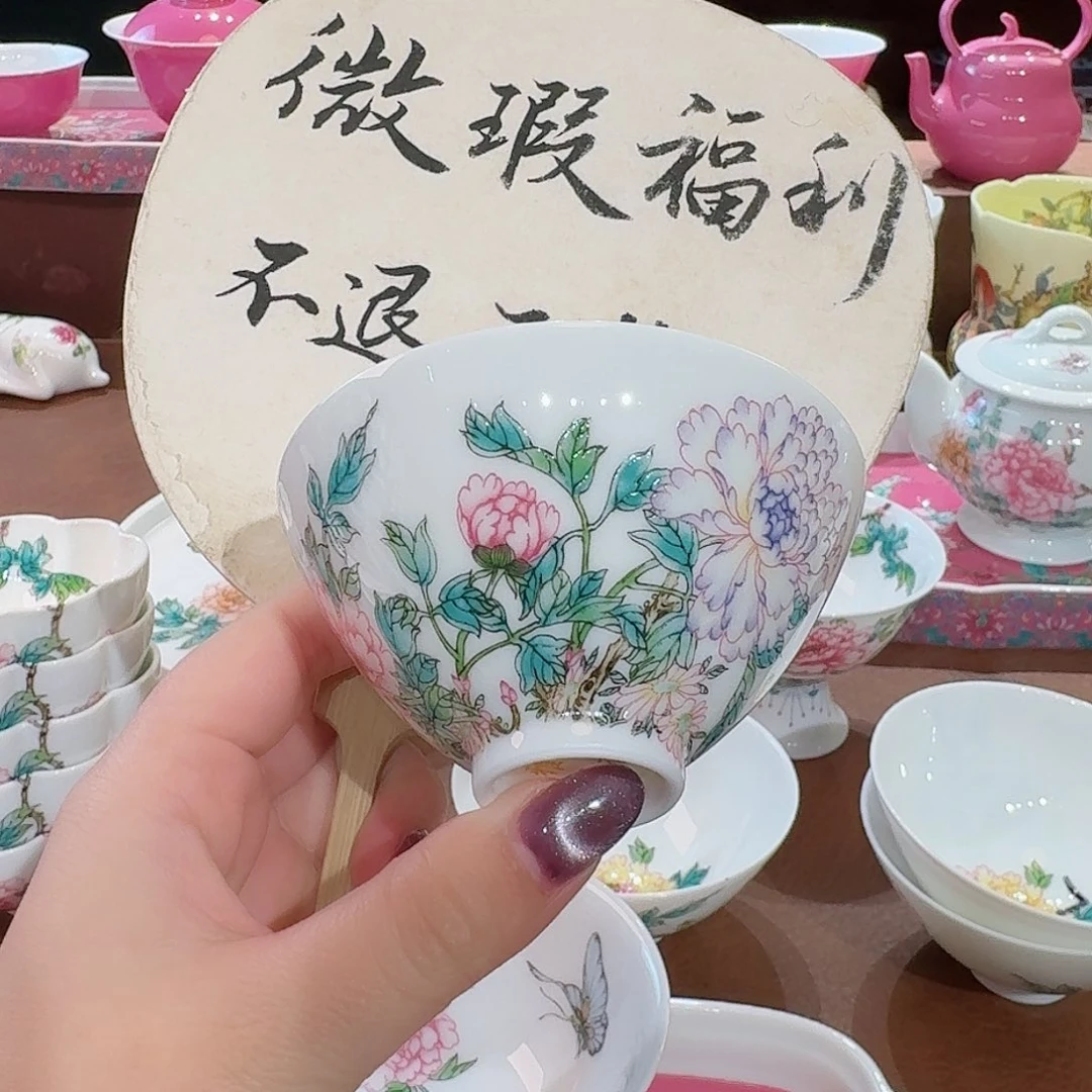 珐琅彩主人杯茶具套装