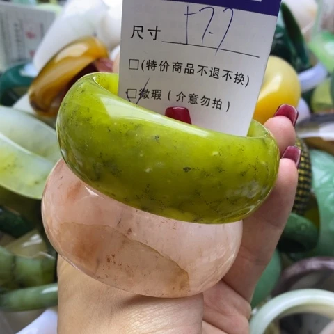 蛇纹石玉手镯未镶嵌