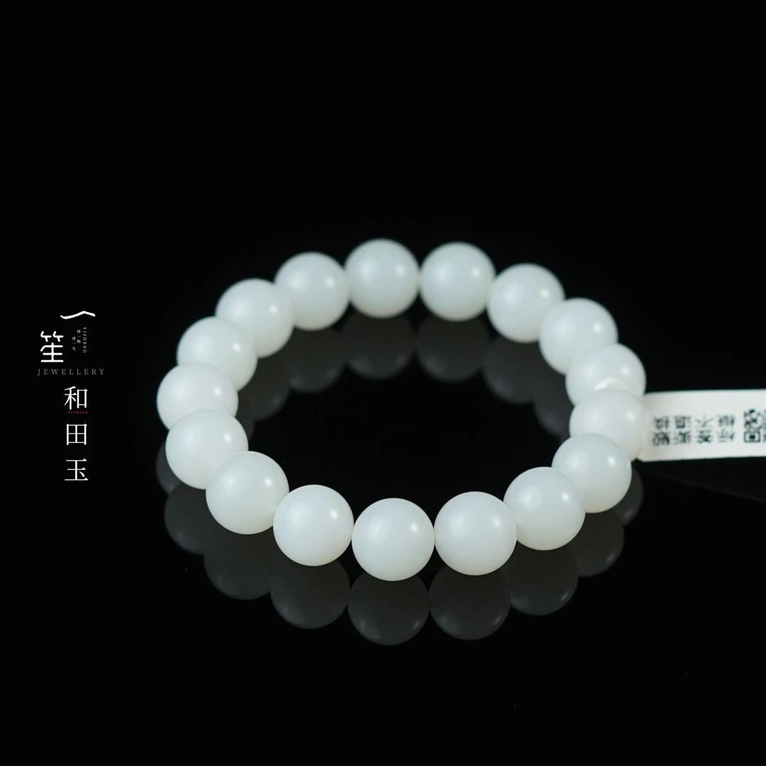 【一笙珠宝】和田玉俄顶白玉圆珠手串裸石约17颗约12mm YS20859